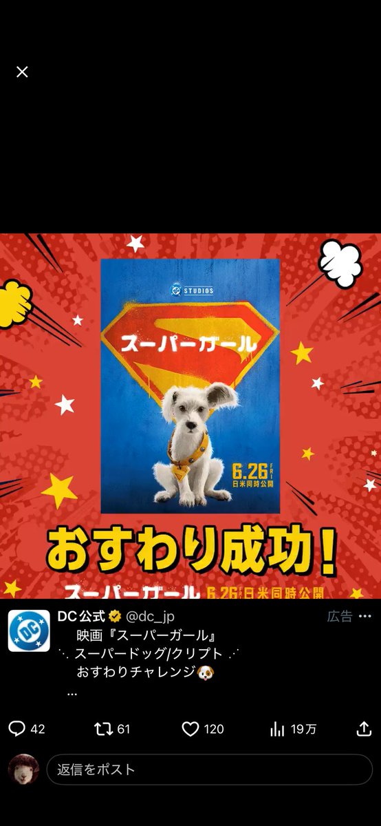 2ml0y's tweet photo. #クリプトおすわりキャンペーン

何をくれるんだい❓ https://t.co/VL0y7tIoW0
