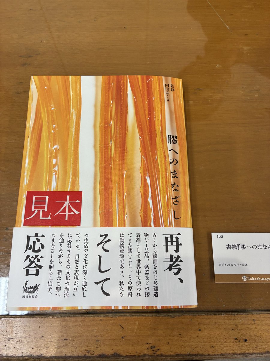しげぞう tweet media