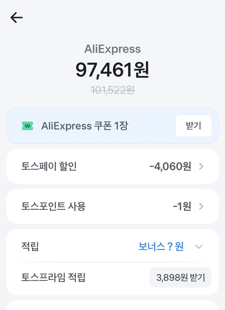 민혁/𝓨𝓤𝓝𝓐❤️‍🔥 tweet media