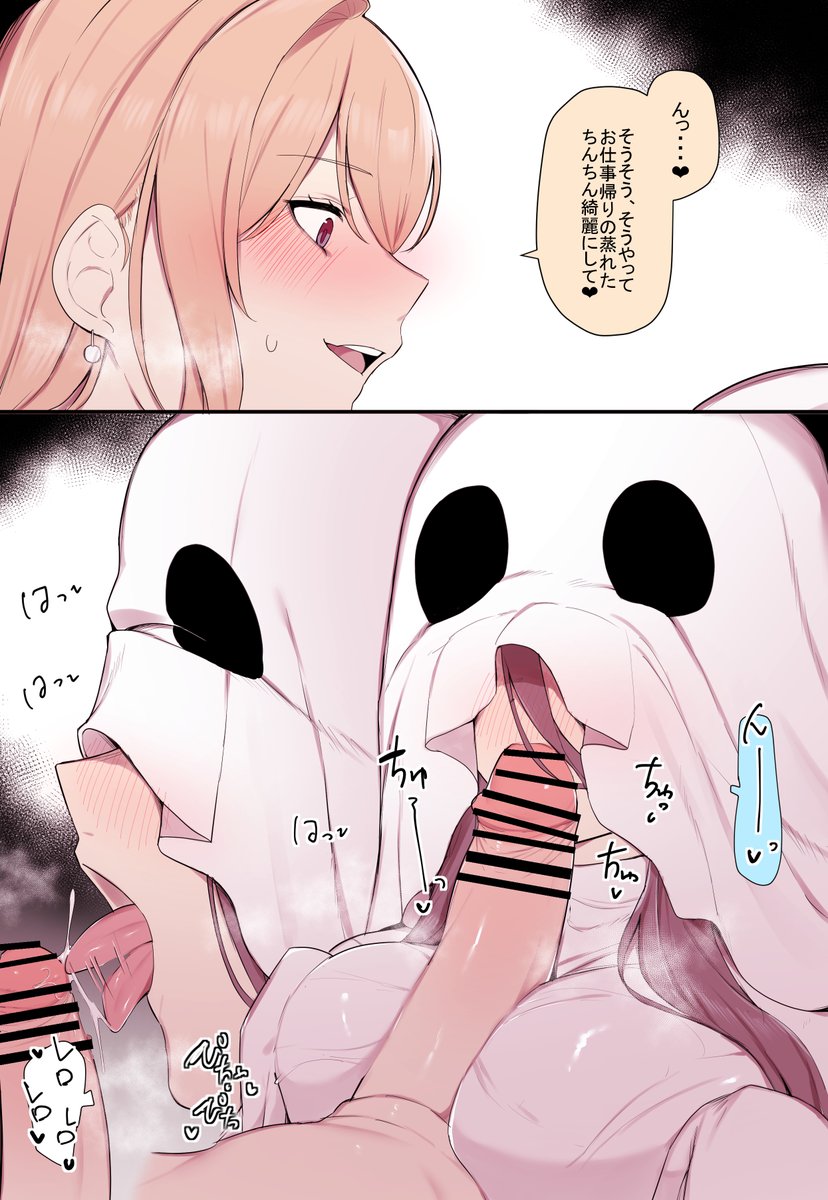 kassai_kassai's tweet photo. ふたなりハロウィン👻
(1/2) https://t.co/AV2VyP4W6p