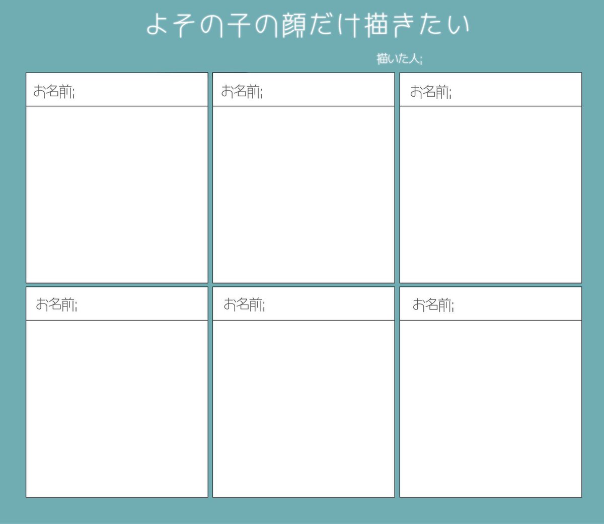 wstamia's tweet photo. 急に畑違いなんですけどFF内外問わず代理とかうちの子描いても大丈夫な方居たら描かせて欲しい～ㅠ ̫ㅠ♡ https://t.co/q24JtxvOMf