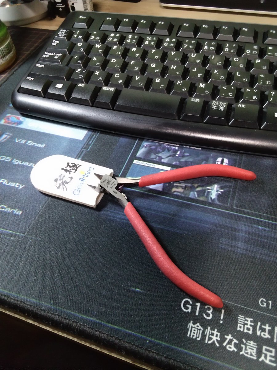 ossansamp's tweet photo. アルティメットニッパーよりブレードワンPN-120の方が丈夫で使いやすいと思うの https://t.co/tENLwpRq15