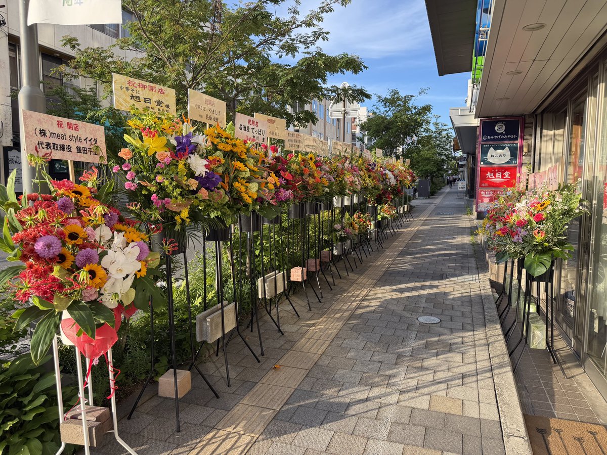 atohiro's tweet photo. 小諸市相生町の新店、#竹幸商店 グループの中華そば #旭日堂 のオープン前、相生町の通りがフラワートンネル風で見応えあり。19:00オープンですよ。深夜2時まで営業なので、飲んだ後にも是非。 #小諸市 #ラーメン #中華そば https://t.co/EVQaJtasZG