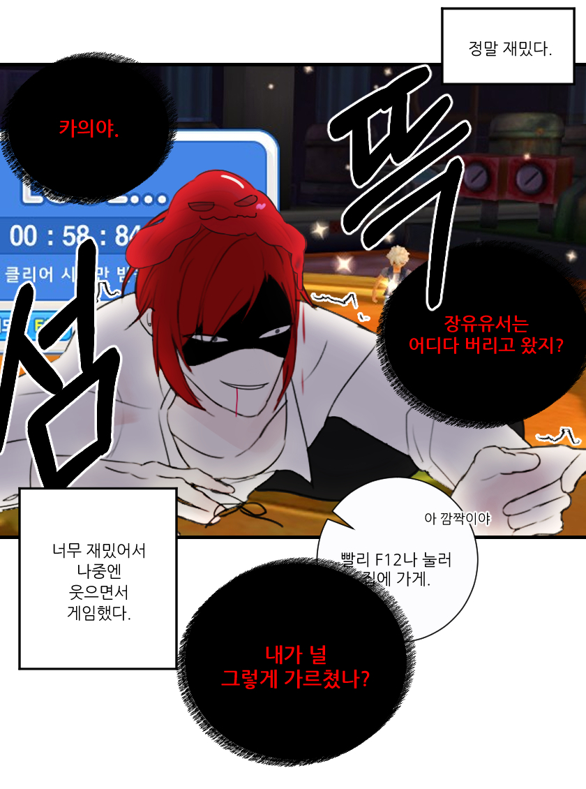 Dark_frame_Haru's tweet photo. 모두의 닥목을 응원하며(4/4) https://t.co/XiYVohZo9p