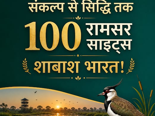 ankanasen22's tweet photo. Protecting environment is an investment in the future.
Communities , wetlands play a vital role in our lives. 
#100RamsarSites https://t.co/Bo8KPj2LsO