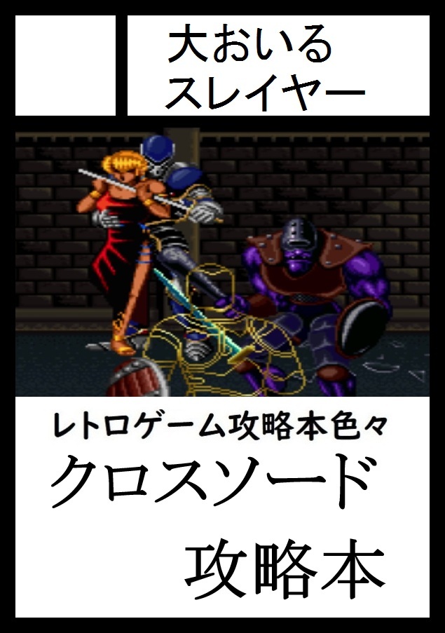 daioilslayer's tweet photo. あなたのサークルは 土曜日 東地区 “ツ”ブロック－56a (東２ホール) に配置されています。 https://t.co/ClIMaFXD9w