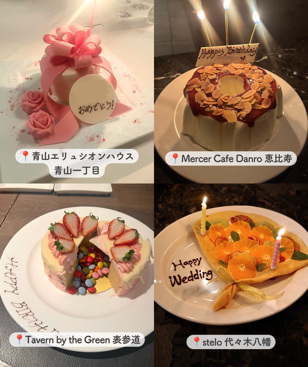 Yumekaho5680's tweet photo. 可愛いバースデープレート大好き芸人による、都内おすすめ🪄店内の雰囲気も良くて料理も美味しい🎂絶対に喜ばれる！ https://t.co/B39HaYft3l