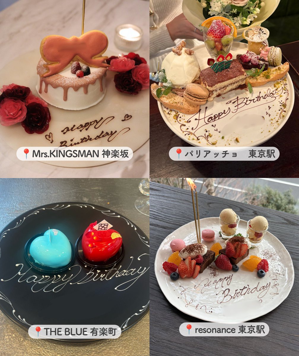 Yumekaho5680's tweet photo. 可愛いバースデープレート大好き芸人による、都内おすすめ🪄店内の雰囲気も良くて料理も美味しい🎂絶対に喜ばれる！ https://t.co/B39HaYft3l