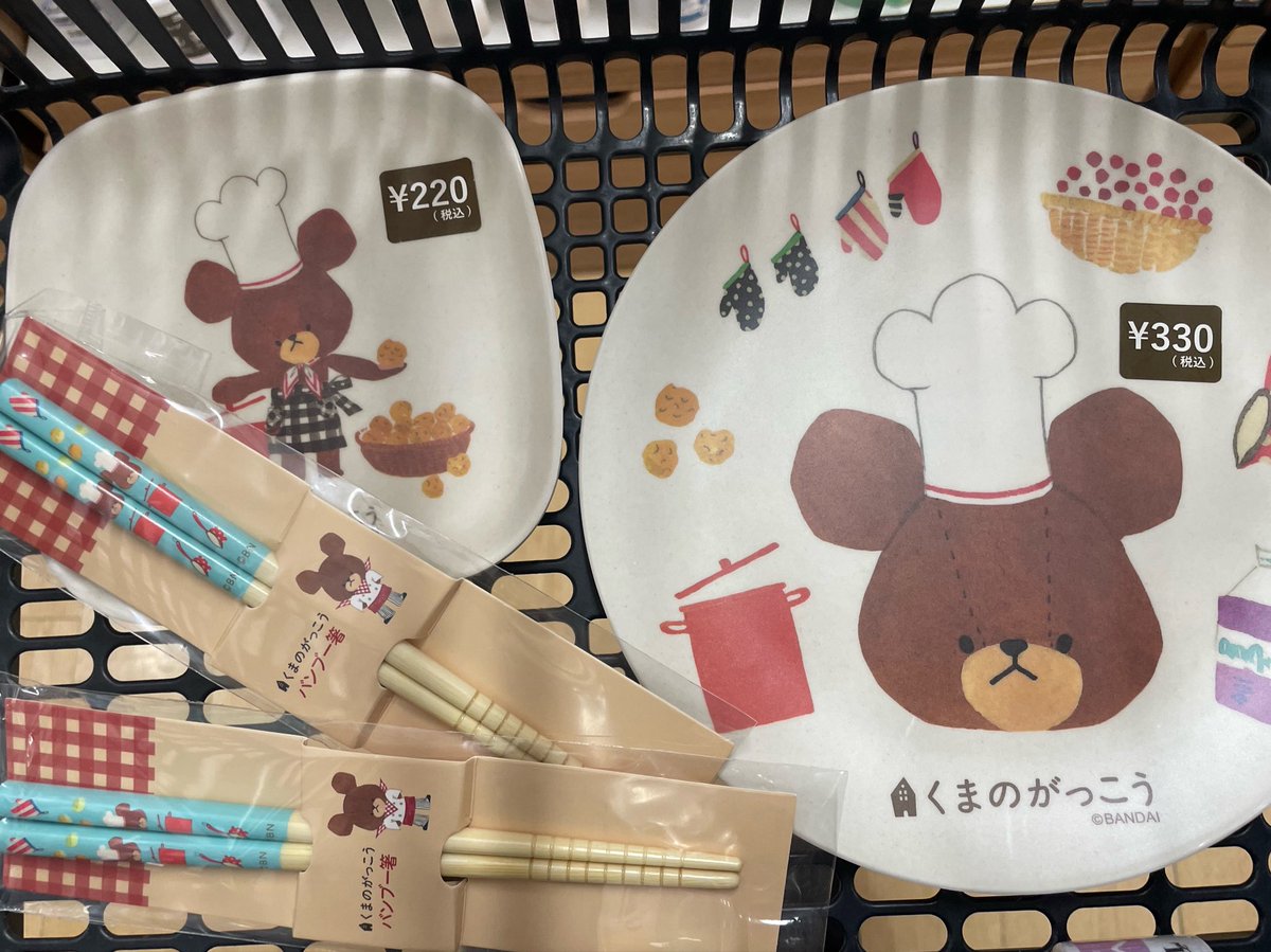 381's tweet photo. ダイソーで売ってるくまのがっこうの食器類がめちゃくちゃかわいい。かわいいいいいい。 https://t.co/8cpkpGeBKu