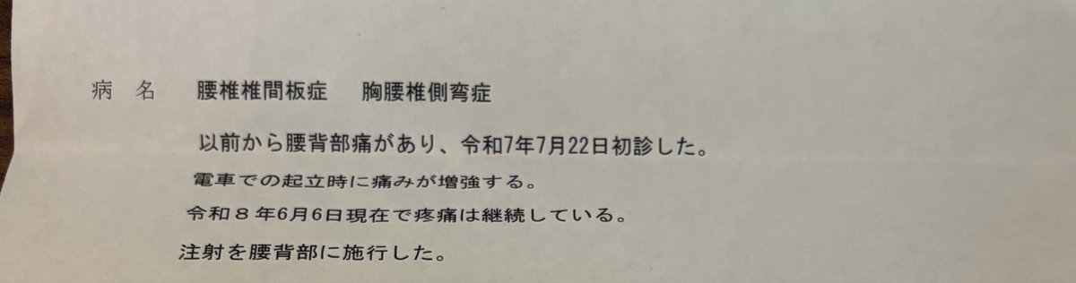 SumSlatt's tweet photo. むっちゃかわいそうおれ https://t.co/AnbCkt7uD2