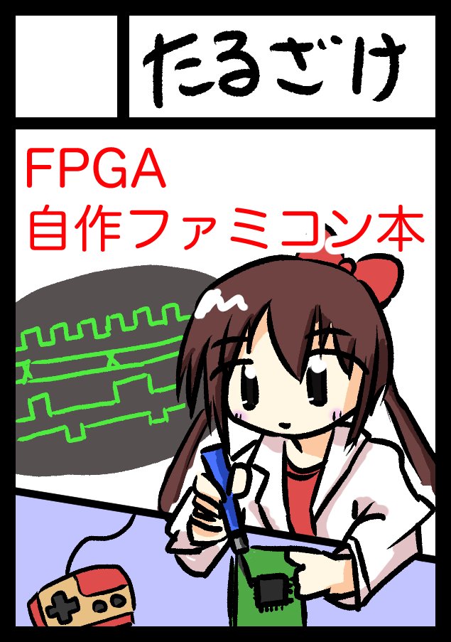 taru_logi's tweet photo. コミケ当選しました！本作らねば！！！！
あなたのサークル「たるざけ」は、コミックマーケット108で「日曜日 東地区 “Ｗ”ブロック－03a (東７ホール)」に配置されました！コミケWebカタログにてサークル情報ページ公開中です！ https://t.co/uiJSaqGBW6 #C108WebCatalog https://t.co/79OtRyyZw5