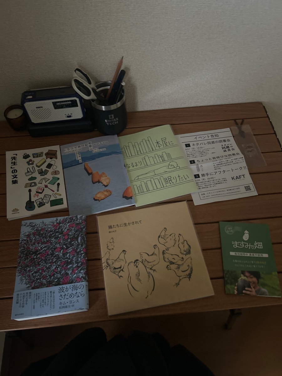 dievsworkshit's tweet photo. 初日で5000円以上使って満喫しちゃった…
青森のラーメンはなしだな…笑
#文フェスで買った本 https://t.co/KyZyixacqx