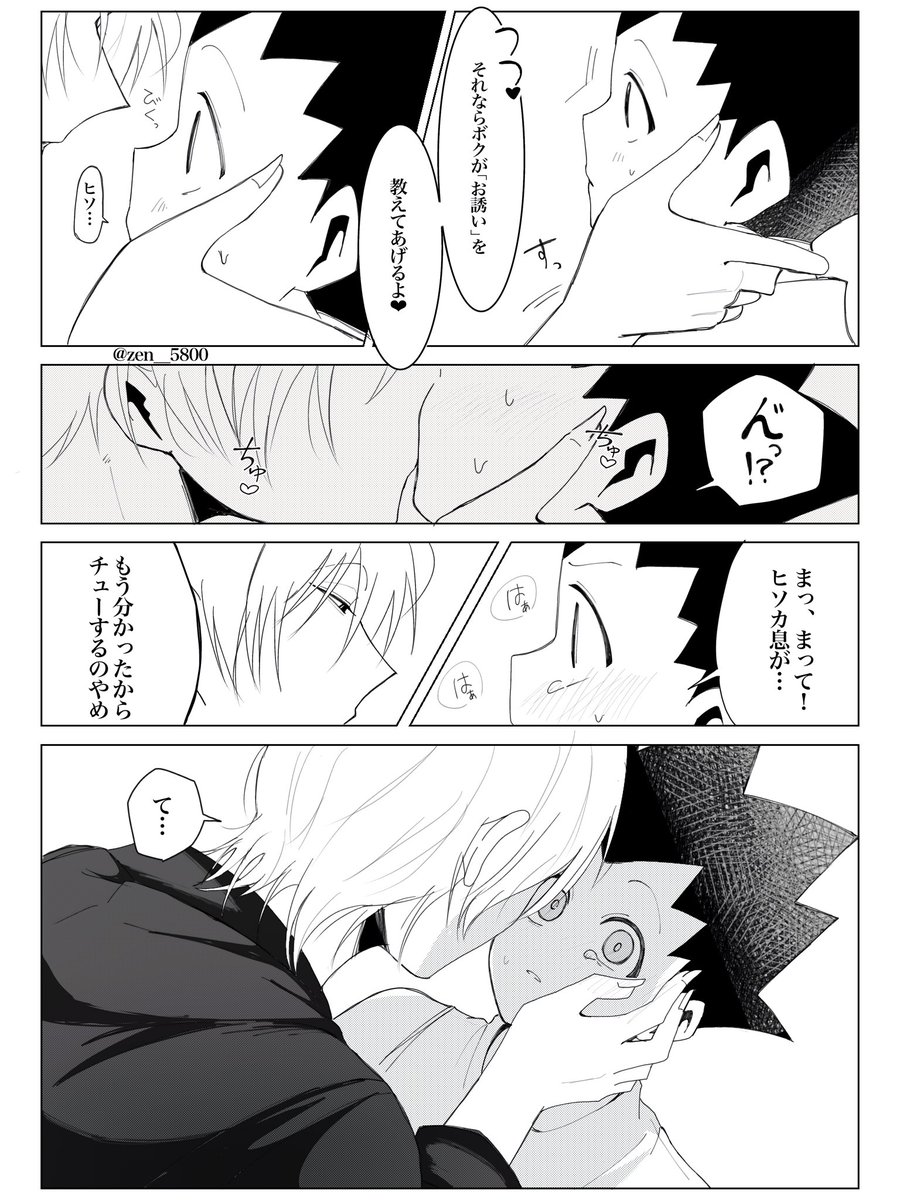 zen_6655's tweet photo. お誘い/🃏🍏
#ヒソゴンの日 https://t.co/iVCQHMYNwZ