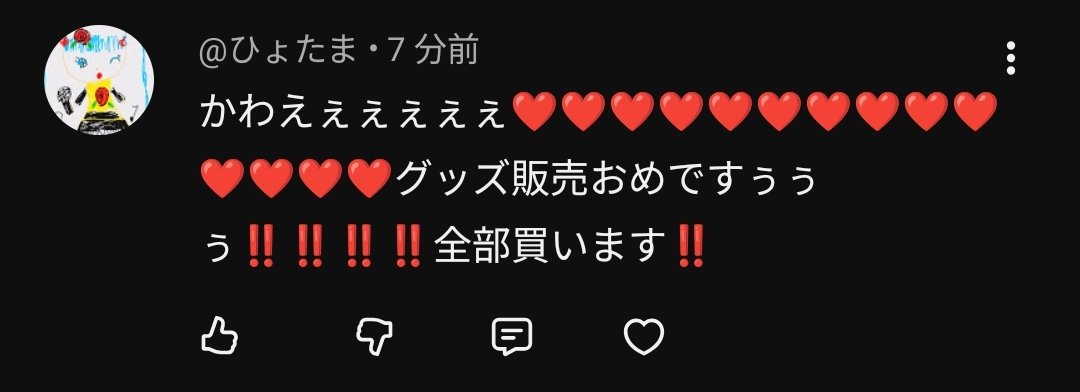 Tayorisabu's tweet photo. えぇ〜！おめでた〜い！！
私も知らなかった〜！！ https://t.co/s2T8HnNj8W