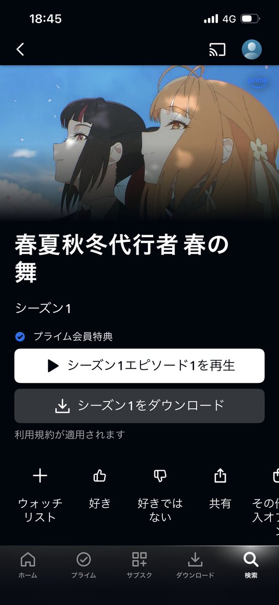 Chupaaan_'s tweet photo. おすすめ https://t.co/Ueh5X6Te4D