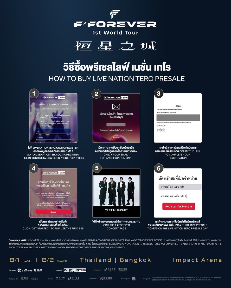 EverydaynewsTH's tweet photo. เมื่อรักแรกกำลังจะมา วอร์มนิ้วกันได้เลย ในคอนเสิร์ตที่จะเปลี่ยนเวทีให้เป็นจักรวาลแห่งดาวนับพัน ✨️

F✦FOREVER 1st World Tour in Bangkok 🇹🇭 

🗓 วันที่ 1-2 สิงหาคมนี้ 
📍 อิมแพ็ค อารีน่า

🎟 บัตรราคา
4,500 - 12,500 บาท

🎫 จำหน่ายบัตร
• พรีเซลส์ไลฟ์ เนชั่น เทโร: 17 มิ.ย. (10:00 - 22:00 น.) ที่ https://t.co/uPkPjCvP9G เท่านั้น สมัครสมาชิกฟรี!
• จำหน่ายบัตรทั่วไป: 18 มิ.ย. (10:00 น. เป็นต้นไป) ที่ https://t.co/SbtZ7XD6uH
ทาง thaiticketmajor

#FFOREVER
#JerryYan #VanNessWu #VicChou #Ashin
#FFOREVER1stWorldTour
#FFOREVER1stWorldTourBKK
#LiveNationTero