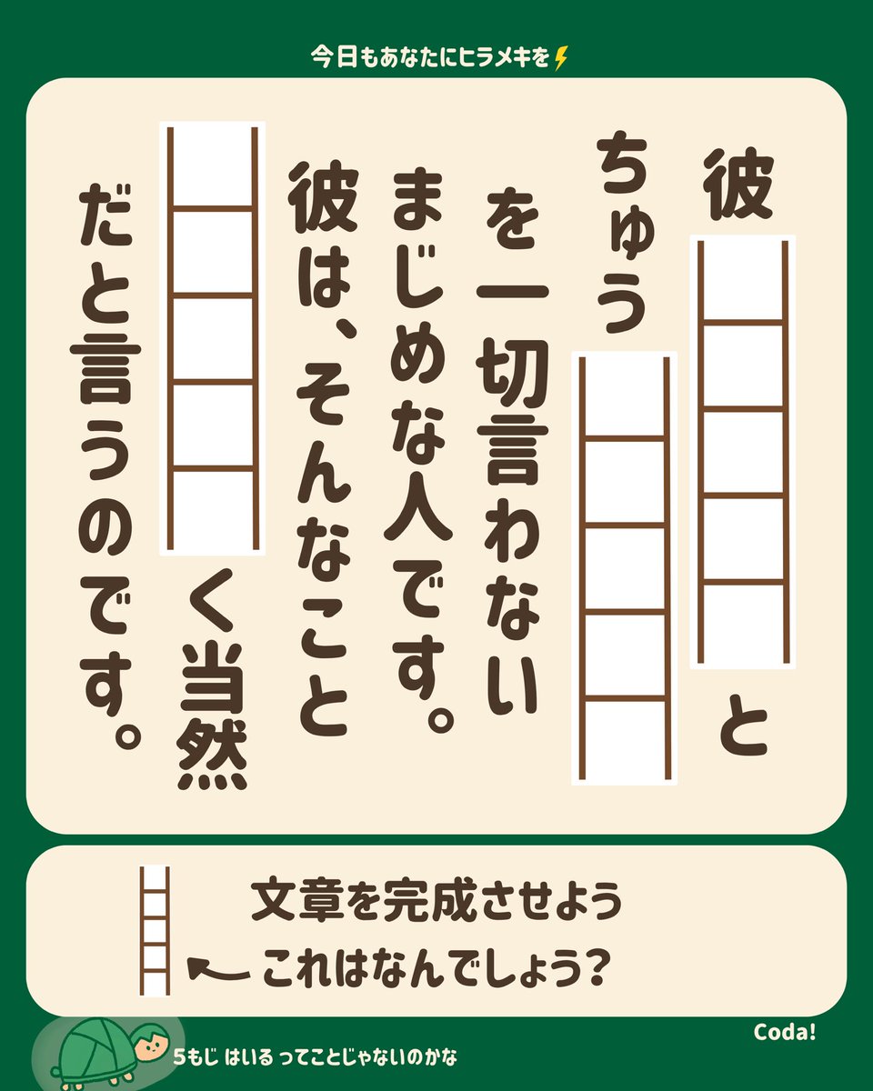 Coda_escape's tweet photo. マスの正体を見抜いてください🔍 https://t.co/Xov4vgx5wR