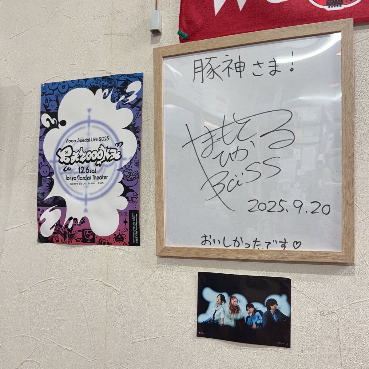 Yu_deco_da's tweet photo. BAKUBAKUの時にやまひかが行ってた豚神さんっていうお店！
名古屋行く時、絶対寄りたかったから嬉しい✨️

すごく美味しかったです😋

#Aooo
#やまもとひかる https://t.co/pQeoTiKxfC