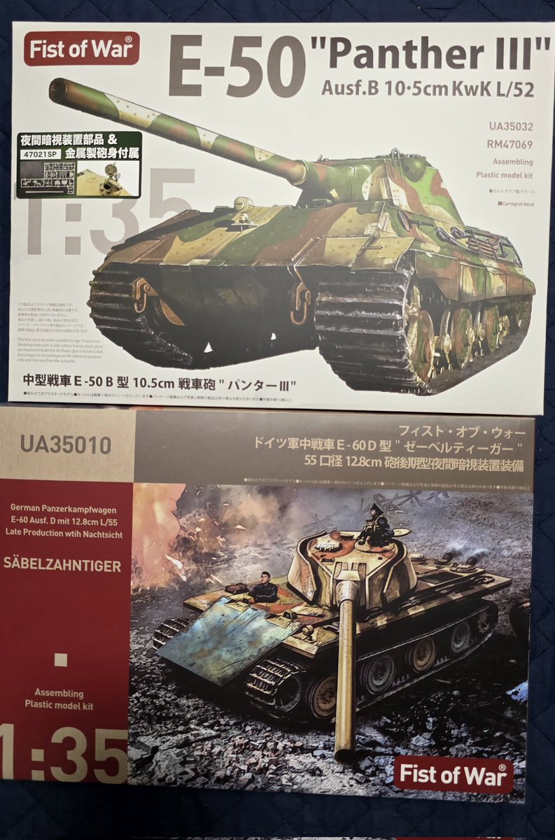 ne5596's tweet photo. 次の準備もできた。
アウトレットで買ったパンターⅢとセーベルティーガーD
この2車をミックスして2車カッコいい戦車を作るぞ!!(語彙力)
#ロケットモデルズ https://t.co/XFG8neULwF