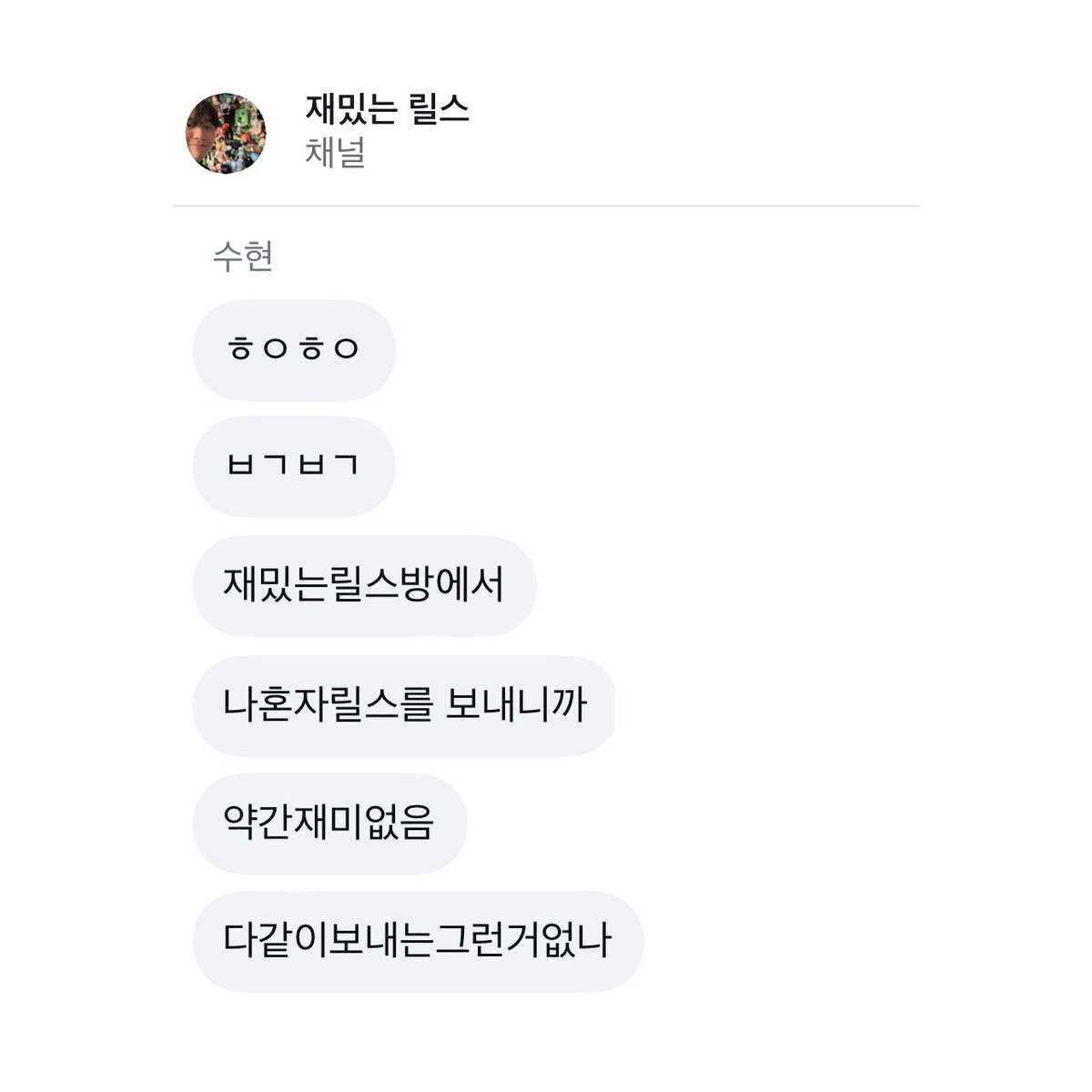 shyenchive's tweet photo. 🥕 260605 인스타그램 채널 https://t.co/jUk1jsTgOf