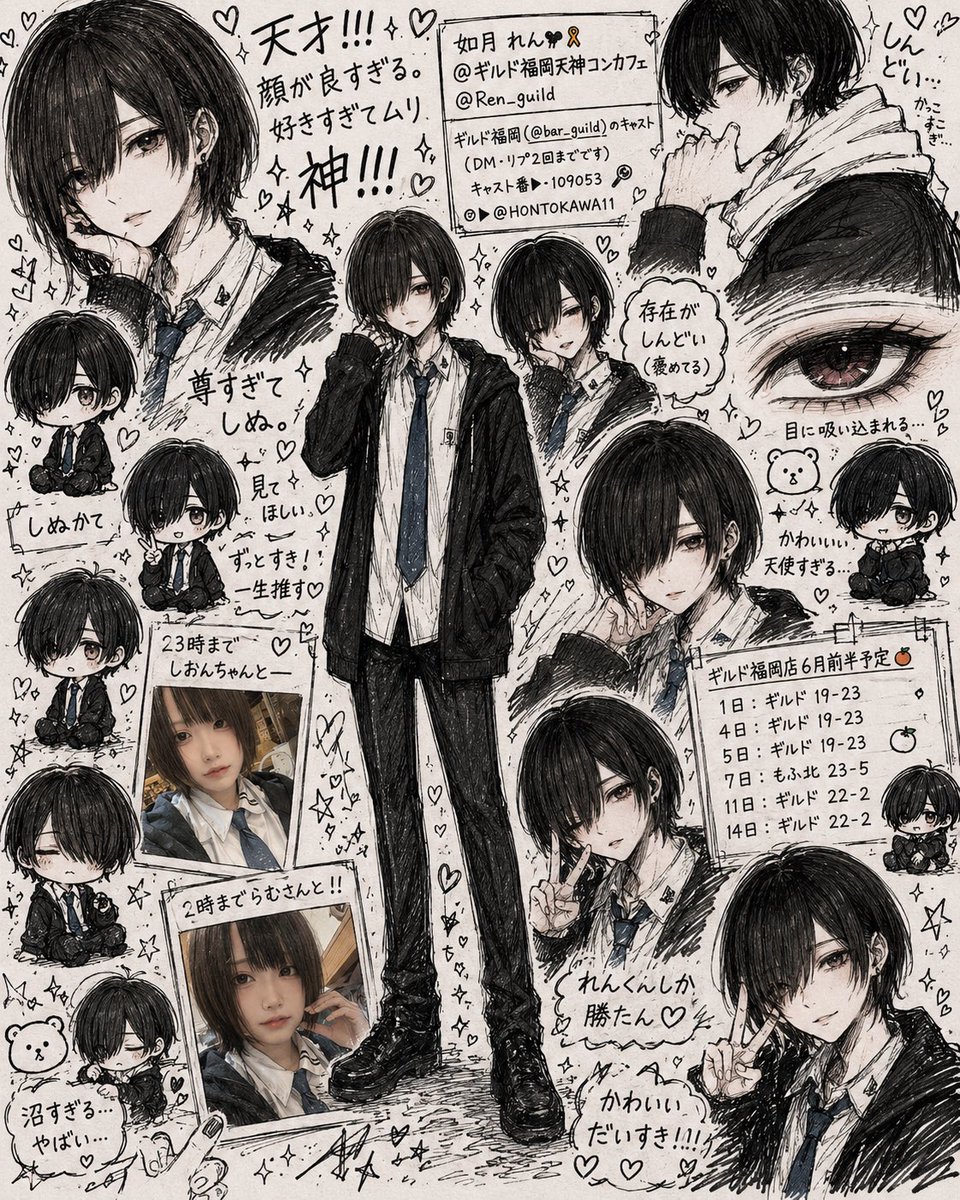 Ren_guild's tweet photo. 元気になりまちた 。19時から出勤します🤟
今流行ってるのこういうこと？？

23時までひなさんと新人さんの3人で！ https://t.co/olj0GcXoGO