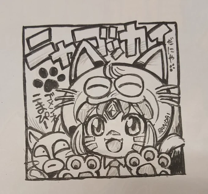 チナッガイさん