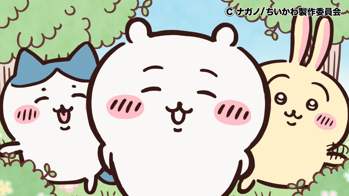 anime_chiikawa's tweet photo. 🌼#ちいかわ占い🌼

きょうの占い１位は『さそり座』💫
ラッキーパーソンは「力持ちな人」🏋️

▼2位以下のランキングはこちらをチェック
https://t.co/Exz6YodBtm

#アニメちいかわ
#ちいかわ https://t.co/UcfyzyWC7n