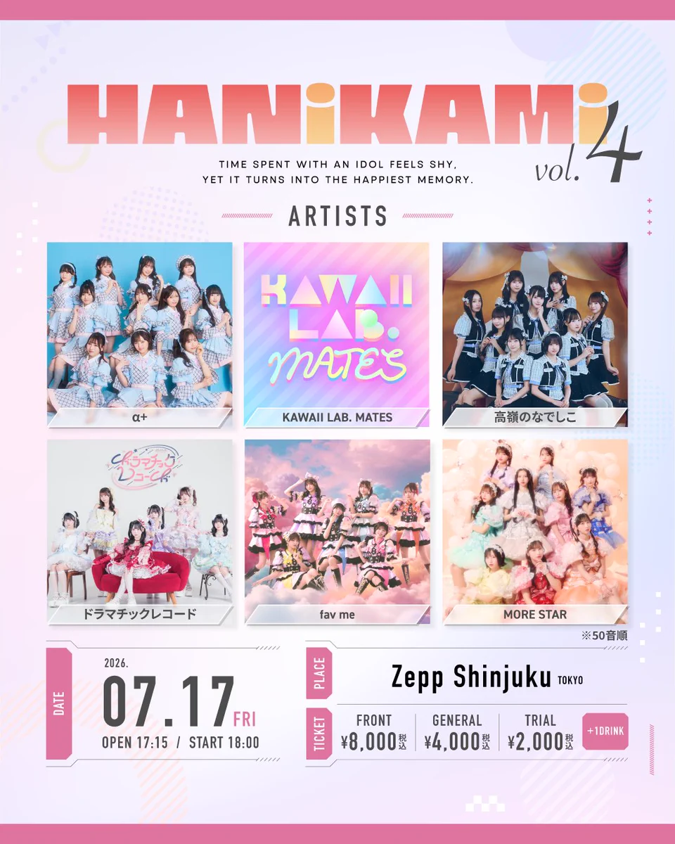 KAWAII LAB. on X: 