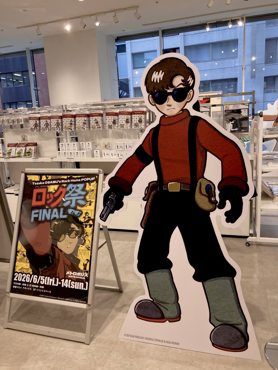 Bj69Ma's tweet photo. 初日にお邪魔しました
パネルも大集合！
ロック祭今回でファイナル寂しい😭けどまたいつの日にかに期待さします🕶️✨ありがとう！

 #手塚_ロック祭FINAL
＃ロック・ホーム
＃間久部緑郎 https://t.co/iKfFqEYVlb
