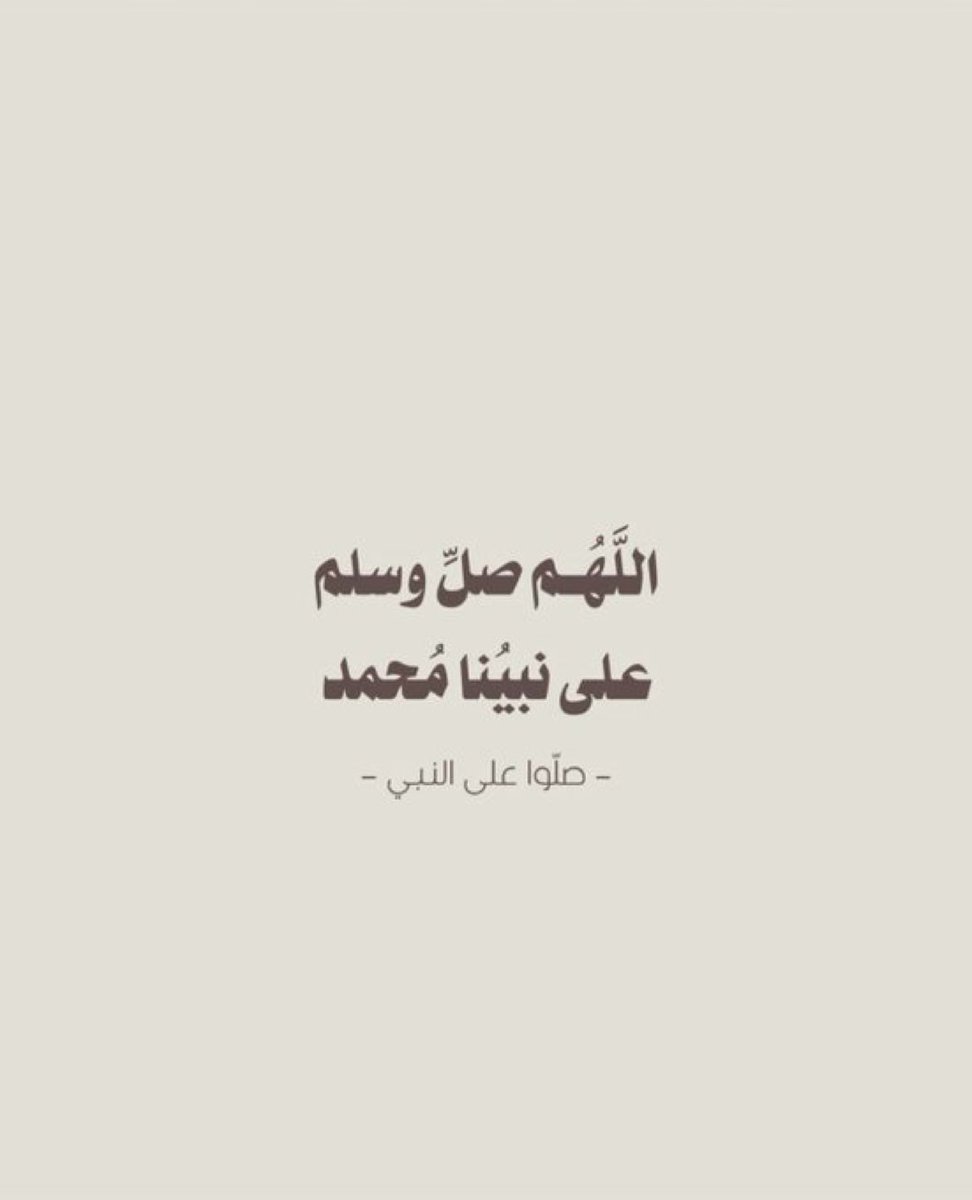 jemo_vip's tweet photo. #يوم_الجمعة https://t.co/3rwcS2ZtMz