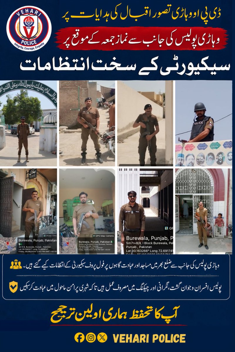 PoliceVehari's tweet photo. https://t.co/2ETHJnAtkr