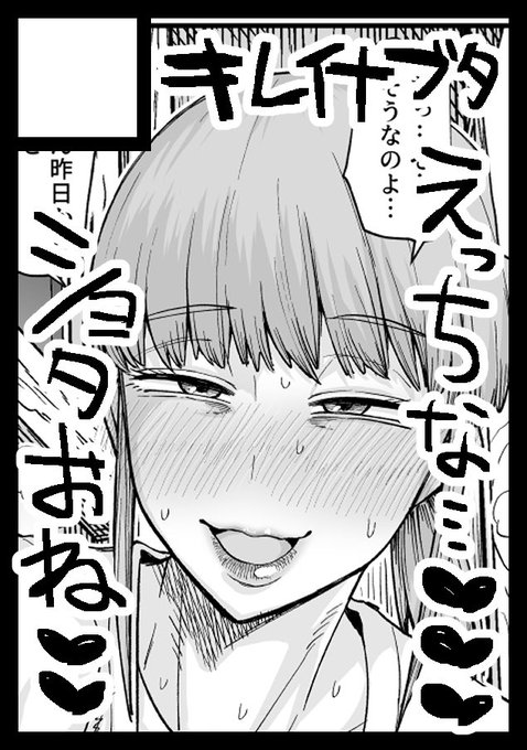 ◎貴方のサークル「キレイナブタ」は、日曜日 東地区 東1ホール ケ61b に配置されました。

当選しました!!!
頑張ります!!!
総集編とさらに新作出せたら良いなと思っております!!!!
よろしく!!!!! 