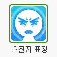 Devil_HJP's tweet photo. 아... 나 킹끄리도 주차마다 랜덤인 특전 받으려고 ㅈㄴ 정병 생겼었는데 테런은 캐릭터가 더 많아서 걱정...했었으나 아예 퀄리티가 낮아버리니까 정병이고 뭐고 갈지 말지도 고민이다ㅋㅋ https://t.co/pnD1IQmXKS