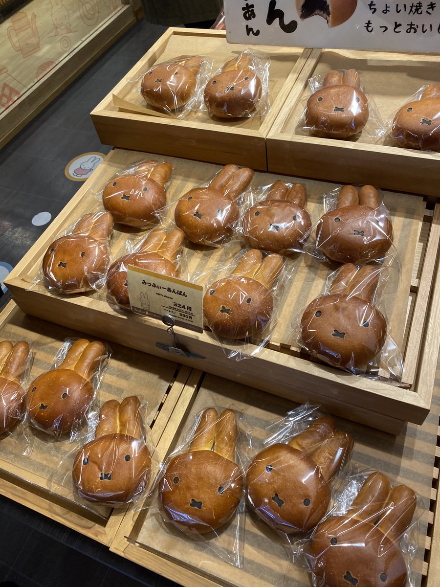 miffy12_15's tweet photo. https://t.co/uL6uhfQ0t8