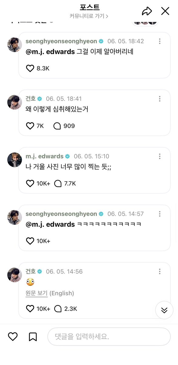 jun85C's tweet photo. 나도 이렇게 유치하겐 안 싸운다 https://t.co/wP1oYlhEPV