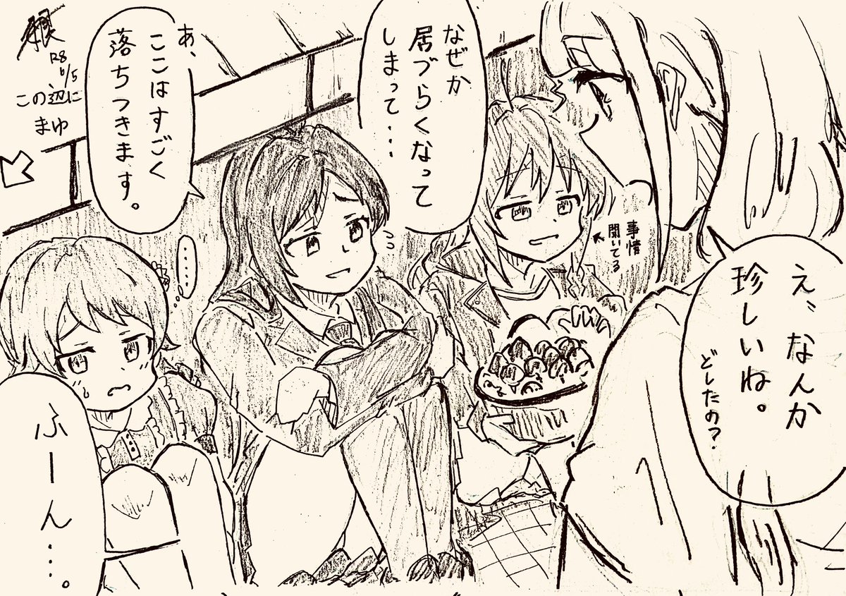 MoonDaikonP's tweet photo. ※辻野あかり

辻野の『アップルパイ・プリンセス』カバー良かったね記念。 https://t.co/8RNe8wvAxJ