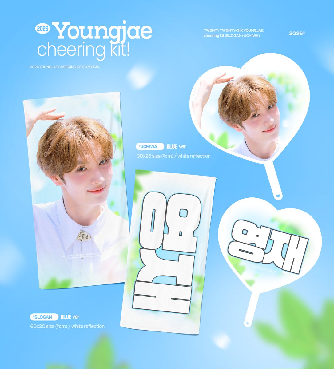 myfav_0531's tweet photo. ⊹ ˚. 🍃

2026 TWS TOUR '24/7:FOR:YOU'
CHEERING KIT for YOUNGJAE
ⓒ my fav.

배송 ~ 26.06.20
현장수령 ~ 26.06.25

⊹ https://t.co/gxXKg3k4Yy

#RT 추첨 두 분께 슬로건 또는 우치와를 보내드립니다!
#영재 #YOUNGJAE #ヨンジェ #TWS #투어스 https://t.co/8PwTuzGFvz