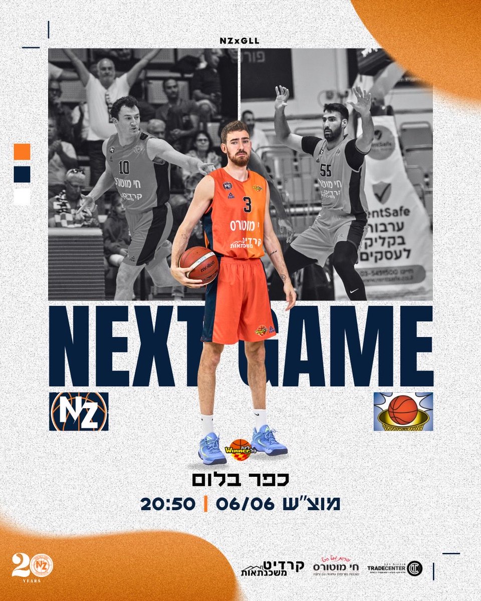ironinessziona's tweet photo. מחר מצפינים לכפר בלום 🏀
אוהדי הקבוצה שמעוניינים להגיע - לקבלת כרטיס ללא עלות שלחו מייל לכתובת ironinz8@gmail.com, מלאי הכרטיסים מוגבל. https://t.co/p0eDw8IGqL