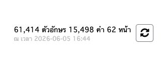 hidephila's tweet photo. แล้วมันก็จะยาวขึ้นเรื่อย ๆ 😂 https://t.co/ZAenQ5SI53