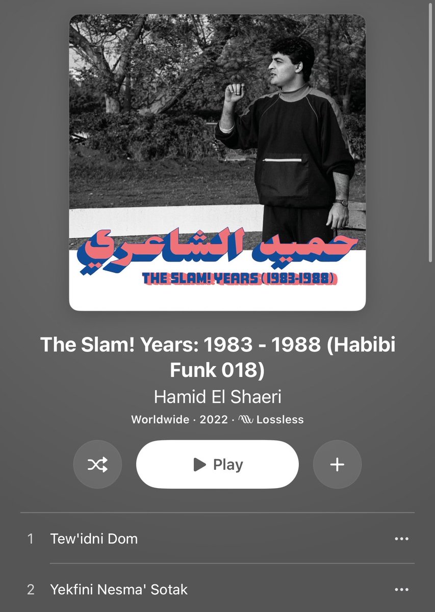 bat_prvt's tweet photo. Ma passion pour le label Habibi Funk 🫶🏻

Une maison indé berlinoise spécialisée dans la réédition de musique du monde arabe (Soul, Funk, Disco, Jazz, ….)

Ils travaillent directement avec les familles locales pour redonner une vie aux sons moins connus en occident https://t.co/iy5CdneIZd