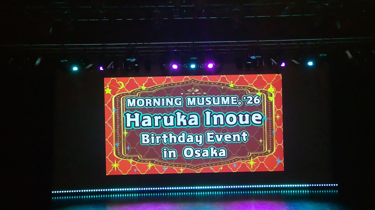 hello_mapple's tweet photo. はるさんのバーイベ行ってきた💖
歌めっちゃ上手い���いかわじゃん…可愛い…
座席抽選ドキドキしながら待ってたw
はるさんとサシで１分トークできたりあっちむいてホイできるとか前世でどんな徳を積んだんですか？羨ましい🤤
たまにちょっと関西弁出ちゃうの可愛すぎ🤦
お見送りもあって幸せすぎた💖 https://t.co/zzPV5U7YtU