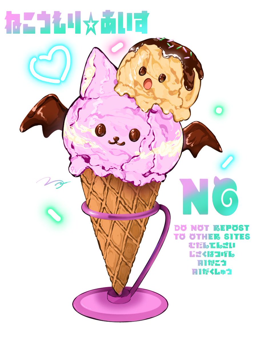 hagetaroou__'s tweet photo. 【ねこうもり☆あいす】

 #ちたいらすと
 #ポケコロイラスト
 #すくーりみんぐあいす https://t.co/pmoa7r01J9
