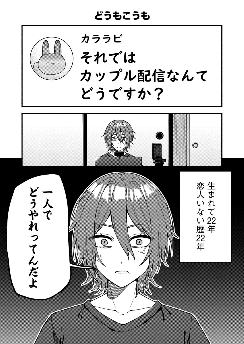 comipo_ch_pr's tweet photo. (7/8) https://t.co/GaOVGrbLpx