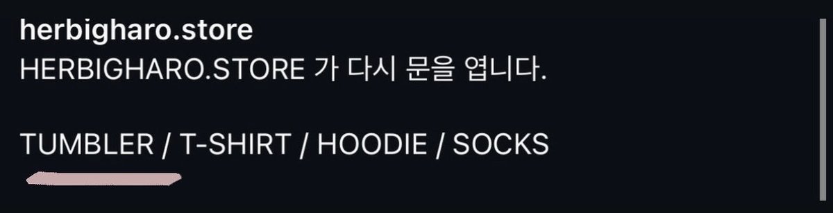 treebeenn's tweet photo. 혹시 제 트친중에 허빅 직원분 있어요?? https://t.co/wGrnxdNOwB