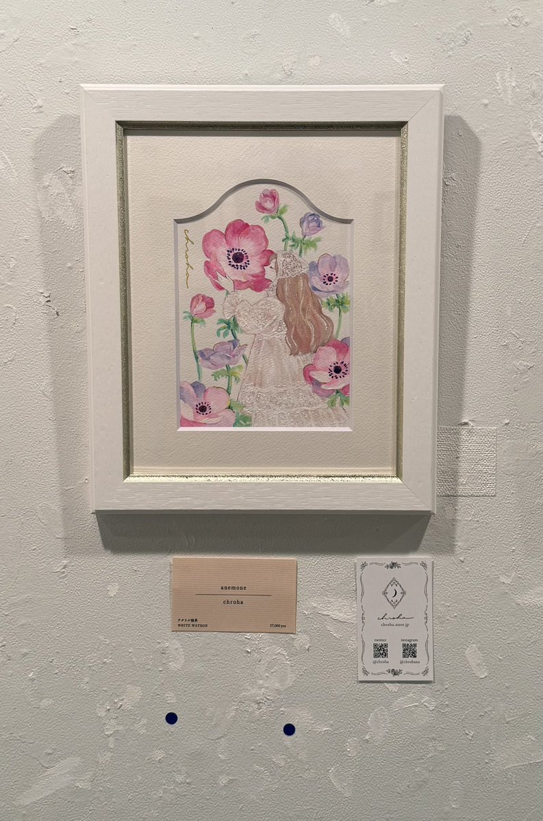 ARTs_LABo's tweet photo. ARTs*LABo 小さいcolors 2026｜展示作品の紹介。chrohaさんの作品です。　#ARTsLABo https://t.co/ggea042SZY