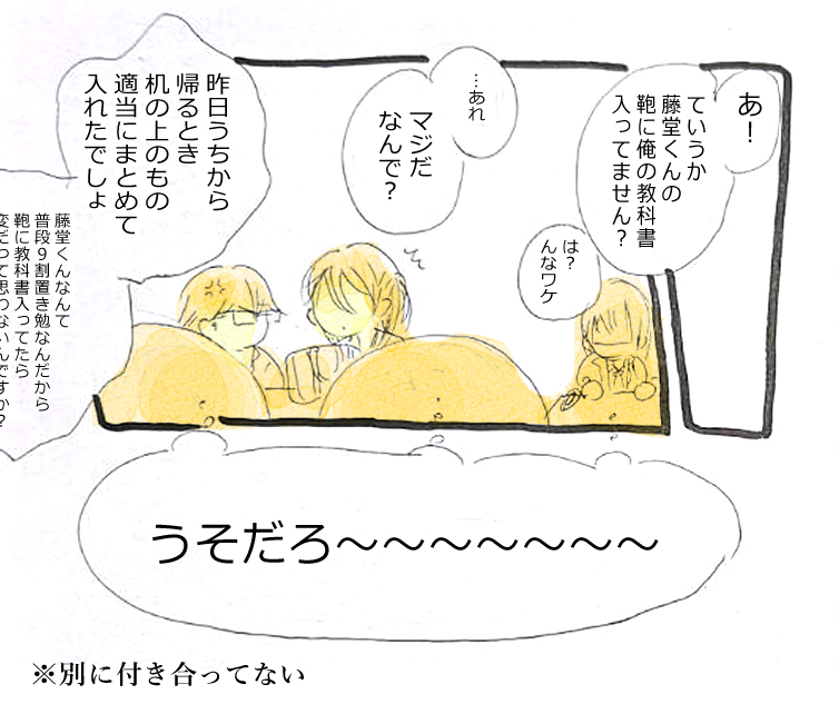 lymlco's tweet photo. ハッピーとどちの日（に遅刻しました） ずっととなりの席でいて https://t.co/Wcbwj8UAGX