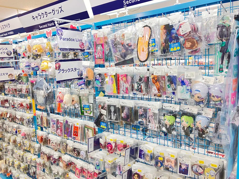 🌟価格改定のお知らせ🌟 #女性向け コーナーの対象グッズが 【大幅