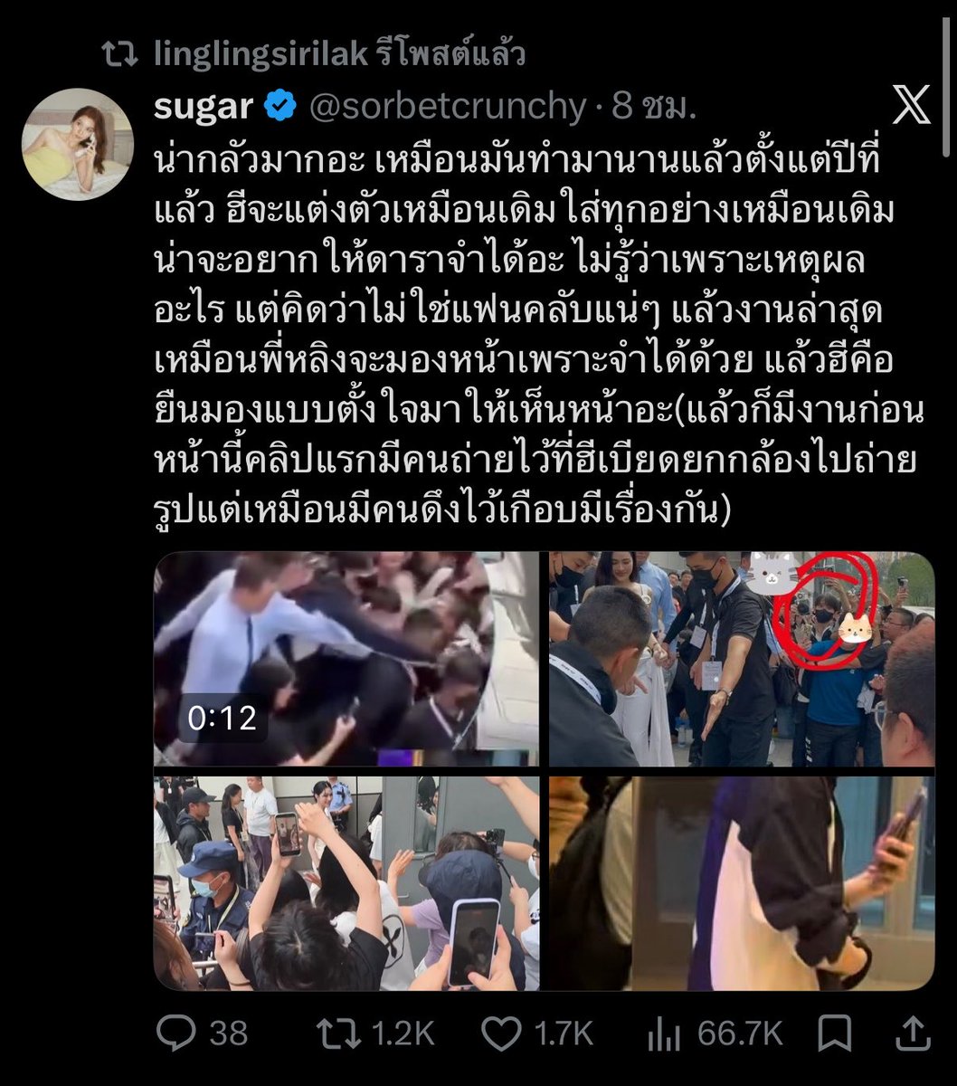 Basbas 🫶🏻 tweet media