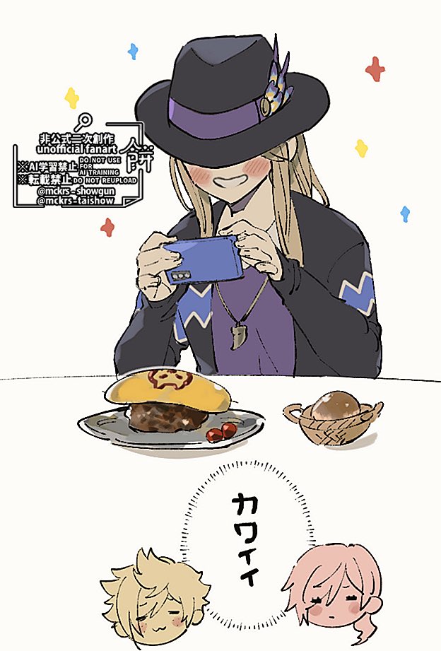 ﾓﾁｶﾗｼ将軍 tweet media