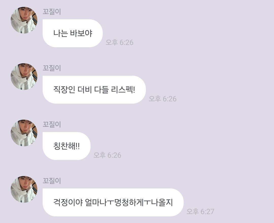 dearourpresent's tweet photo. 아니얘진짜어떡하냐 하...... 줏어다가키워야돰 https://t.co/iXc6n3LcPJ